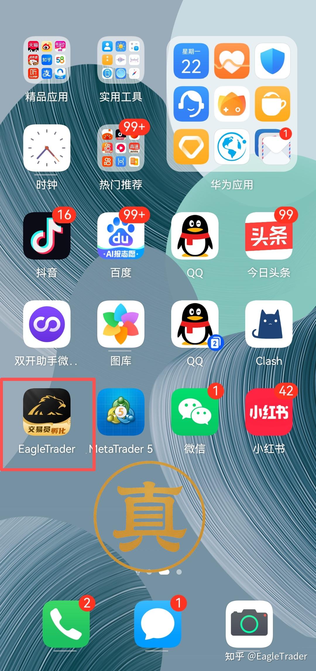 �ĸ����������ƽ̨��